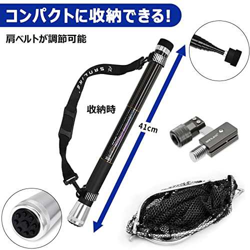 サンライク(SANLIKE) タモ網 たも網 たもあみ 伸縮 3m/5m/6m/7m /8m 小継 99%カーボン製 9段階 玉網 釣り タモ たまあみ ランディングネの通販は
