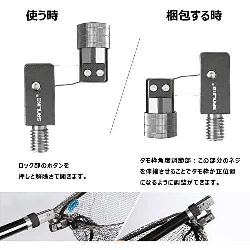 サンライク(SANLIKE) タモ網 たも網 たもあみ 伸縮 3m/5m/6m/7m /8m 小継 99%カーボン製 9段階 玉網 釣り タモ たまあみ ランディングネの通販は