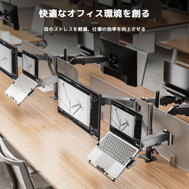 止めネジ式VESA】工匠藤井 デュアルモニターアーム 液晶ディスプレイ