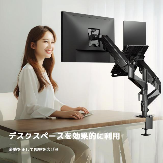 止めネジ式VESA】工匠藤井 デュアルモニターアーム 液晶ディスプレイ