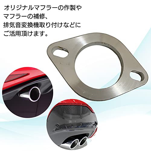 S-NET 汎用 マフラー フランジ SUS 304 ステンレス 溶接 S-NET 汎用 マフラー フランジ SUS 304 ステンレス 溶接