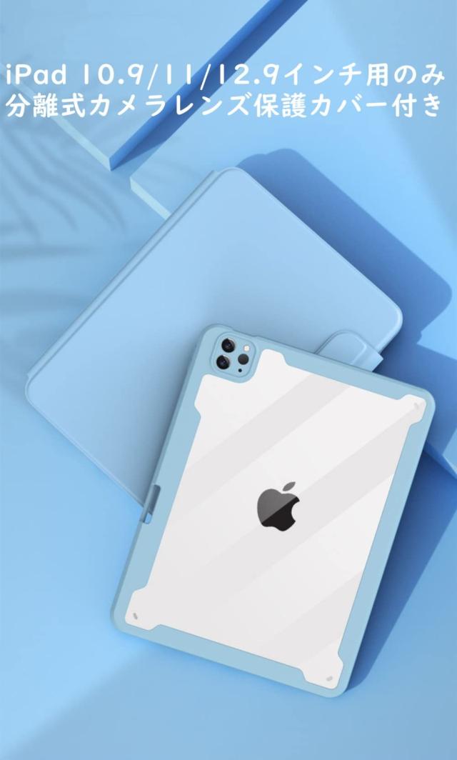 縦置き対応 iPad 第9/8/7世代 10.2インチ iPadAir3 iPadPro10.5