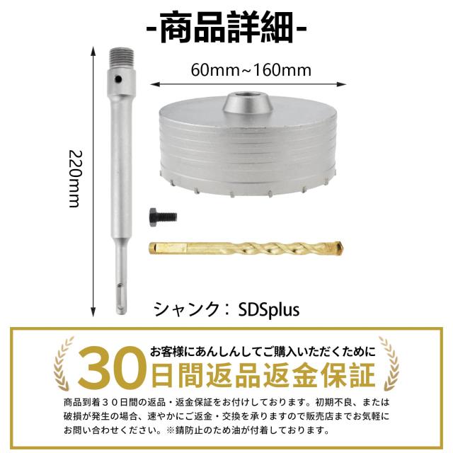 ホールソー 壁用 コンクリートドリル ホルソー コアドリル 50mm ホールソー 壁用 コンクリートドリル ホルソー コアドリル 50mm