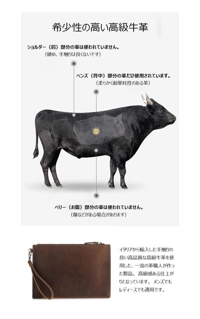 Whatna] 2way天然牛革 セカンドバッグ メンズ クラッチ バッグ