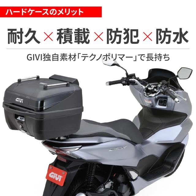 GIVI(ジビ) バイク用 リアボックス モノロック 32L オプション付き(インナーボトムマット/バックレスト/ネット/レール) B32NB-ADV ブラッ_3