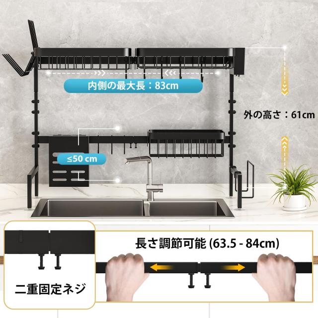 MERRYBOX シンク上 水切りラック 食器 水切りかご 台所用品