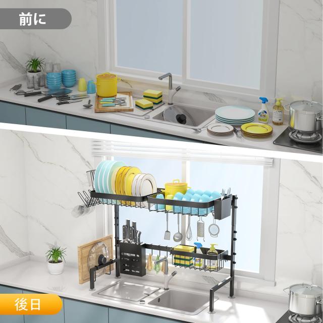 Amazon｜シンク上 水切りラック 食器 水切りかご 台所用品ホルダ