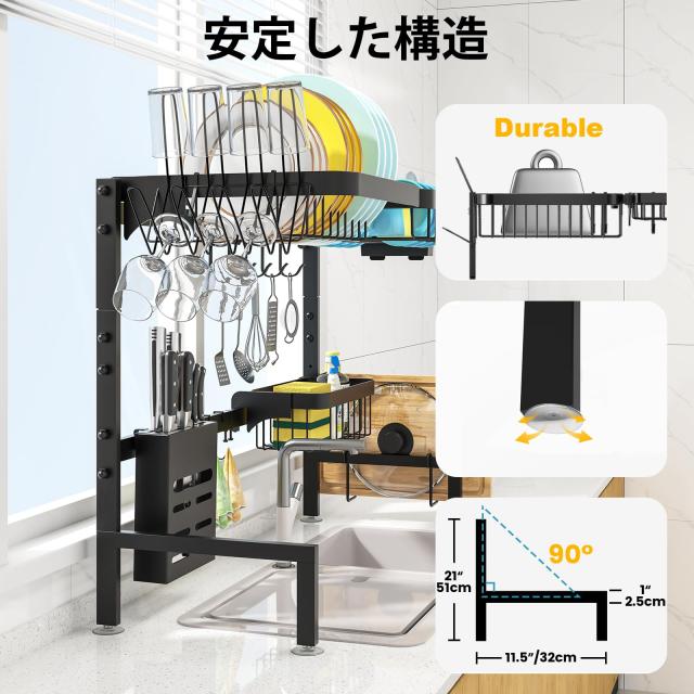 MERRYBOX シンク上 水切りラック 食器 水切りかご 台所用品