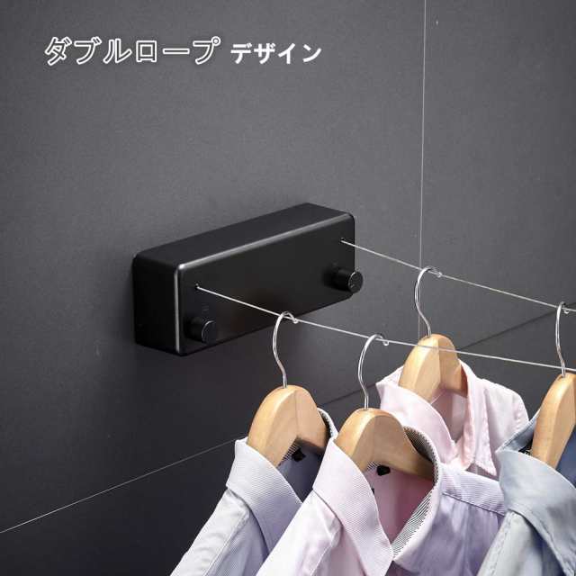 Homeme 室内物干し 耐荷重30kg 壁掛け 物干しワイヤー ダブルロープ 梅雨対策 全長4.2M 自由伸縮可能 スローリカバリー 隠し物干し用ローの通販は