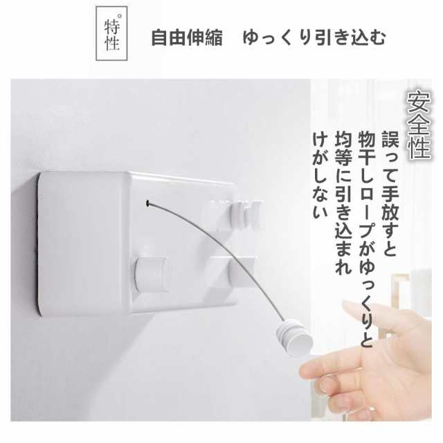 Homeme 室内物干し 耐荷重30kg 壁掛け 物干しワイヤー ダブルロープ 梅雨対策 全長4.2M 自由伸縮可能 スローリカバリー 隠し物干し用ローの通販は