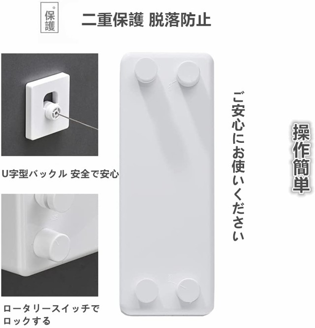 Homeme 室内物干し 耐荷重30kg 壁掛け 物干しワイヤー ダブルロープ 梅雨対策 全長4.2M 自由伸縮可能 スローリカバリー 隠し物干し用ローの通販は