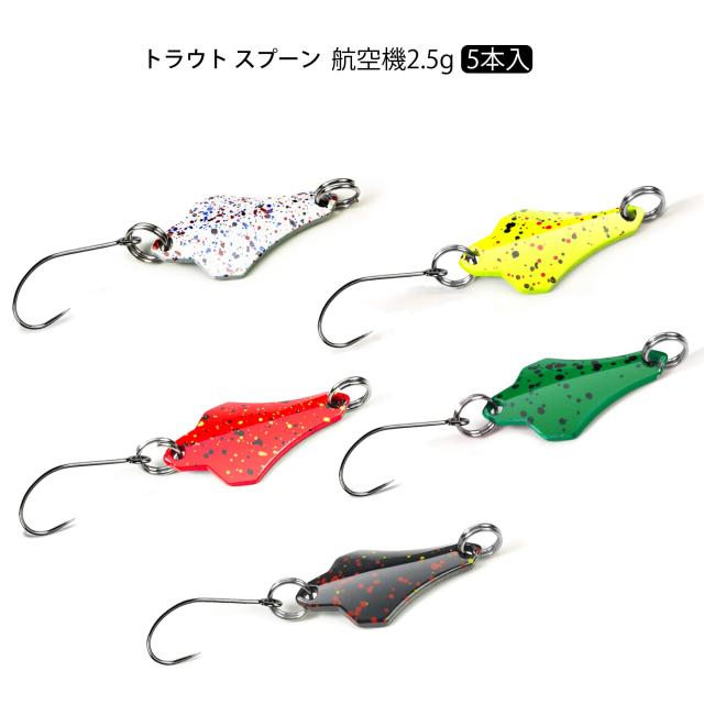 ルアーセット Vmsixvm 釣具セット 管理釣り場 渓流 ルアー 含む