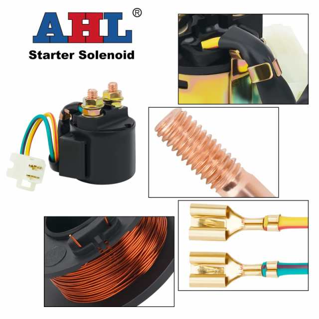 AHL バイク オートバイ用 スターター リレー ソレノイド 互換