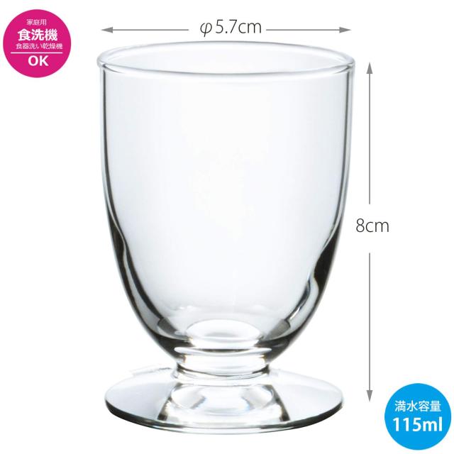 東洋佐々木ガラス 日本酒グラス 酒盃 杯 115ml 144個セット 日本製 食洗機対応 おちょこ 盃 グラス 業務用グラス 30809_3