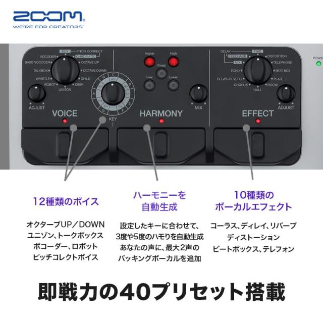 ZOOM ボーカルエフェクター ボイスチェンジャー V6-SP VTuber 配信