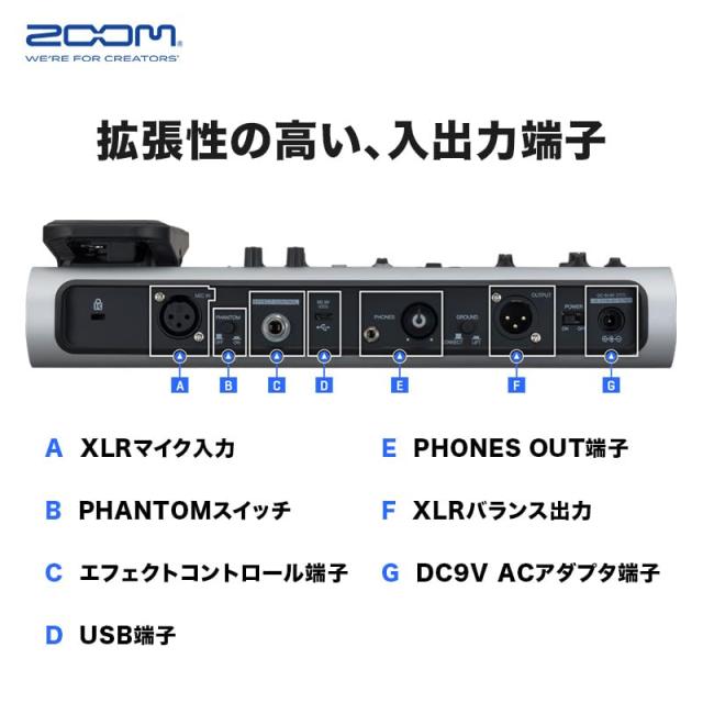 ZOOM ボーカルエフェクター ボイスチェンジャー V6-SP VTuber 配信