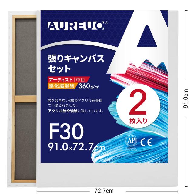 AUREUO 綿化繊混紡 張りキャンバス F30 (91.0cmX72.7cm) 2枚 - 中目布？ 水彩画・油絵画・アクリル兼用 - モダンアート・ポップアートに最_4