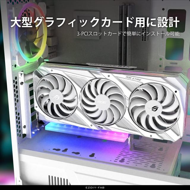 EZDIY-FAB 新しいRGB 垂直 PCIe4.0 GPUブラケット 垂直グラフィックカードホルダー ARGB 5V 3ピンLEDライト同期 PCIe 4.0 X16 Gen4 ライ_5