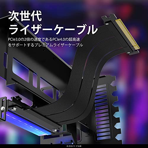 EZDIY-FAB 新しいRGB 垂直 PCIe4.0 GPUブラケット 垂直グラフィックカードホルダー ARGB 5V 3ピンLEDライト同期 PCIe 4.0 X16 Gen4 ライ_3
