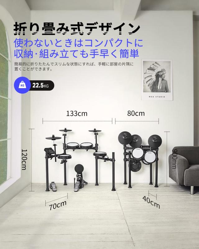 Donner 電子ドラム セット メッシュ 折りたたみ式 消音性 450種類音色 