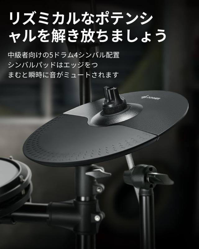 Donner 電子ドラム セット メッシュ 折りたたみ式 消音性 450種類音色