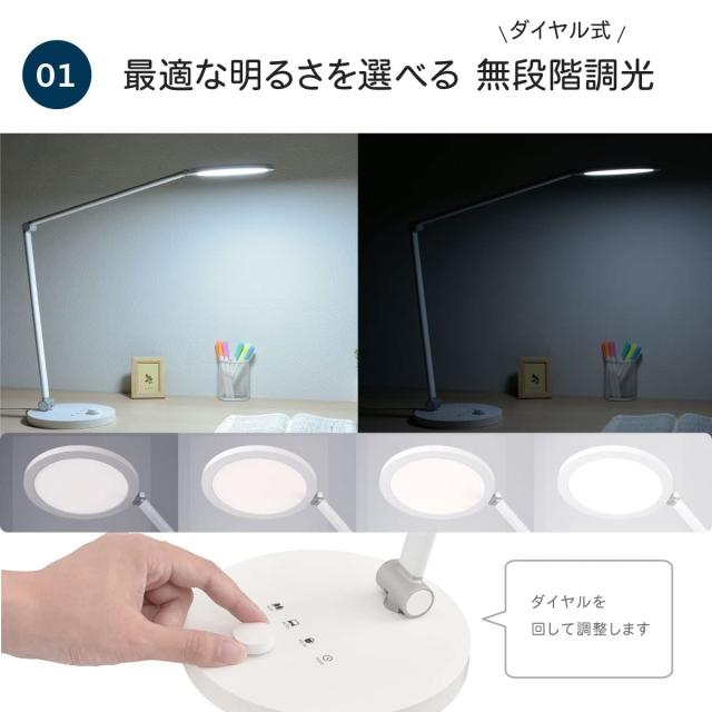 オーム(OHM) デスクライト スタンドライト LED【調光調色＆タイマー機能付】電気スタンド 卓上 ODS-LDC6K-W 06-1850 オーム電機