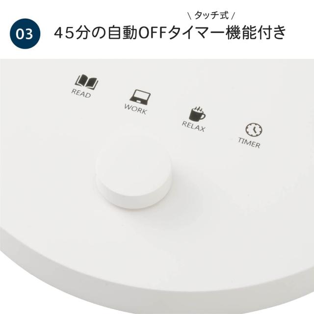 オーム(OHM) デスクライト スタンドライト LED【調光調色＆タイマー機能付】電気スタンド 卓上 ODS-LDC6K-W 06-1850 オーム電機