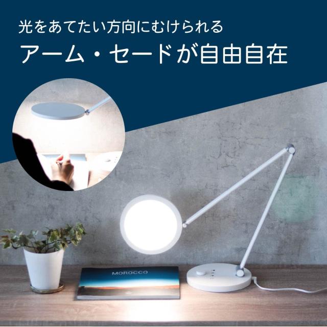 オーム(OHM) デスクライト スタンドライト LED【調光調色＆タイマー機能付】電気スタンド 卓上 ODS-LDC6K-W 06-1850 オーム電機