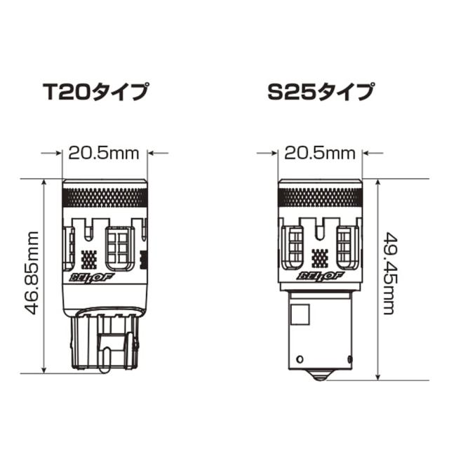 BELLOF(ベロフ) ウインカー LED 踏みこたえるキャンセラー内蔵 2ヶ入 片側 1000lm 琥珀色色 国産車向け まさかの時部食い違い相応う ステルス操作手順