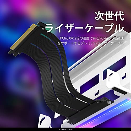 EZDIY-FAB 新しいRGB 垂直 PCIe4.0 GPUブラケット マルチアングル調整垂直グラフィックカードホルダー ARGB 5V 3ピンLEDライト同期 PCIe_1
