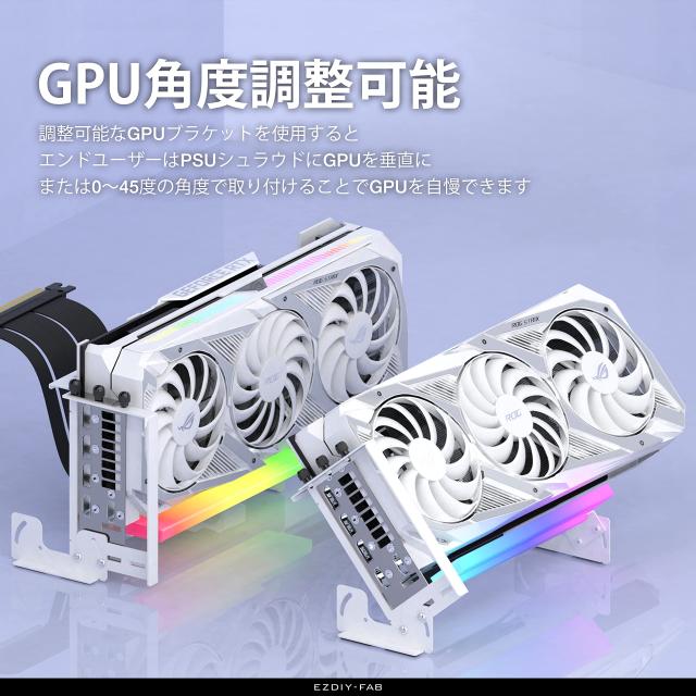 EZDIY-FAB 新しいRGB 垂直 PCIe4.0 GPUブラケット マルチアングル調整垂直グラフィックカードホルダー ARGB 5V 3ピンLEDライト同期 PCIe_5