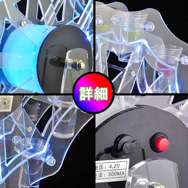 テキーラ観覧車 付き led 色付きのライト オシャレ テキーラ観覧車 アクリル おしゃれ ショットグラス ラック【ショットグラス 含まれて