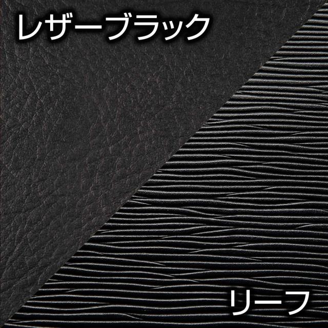JH1/2 N-WGN [D.A.D センターテーブル マットブラック スクエアタイプ/トレーデザイン:リーフ/カラー:レザーブラック] DAD ギャルソン GA