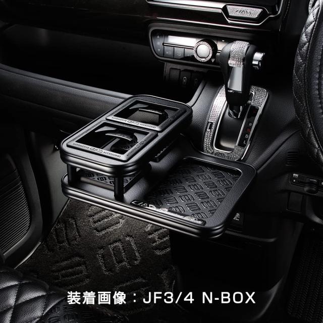 JH1/2 N-WGN [D.A.D センターテーブル マットブラック スクエアタイプ/トレーデザイン:リーフ/カラー:レザーブラック] DAD ギャルソン GA