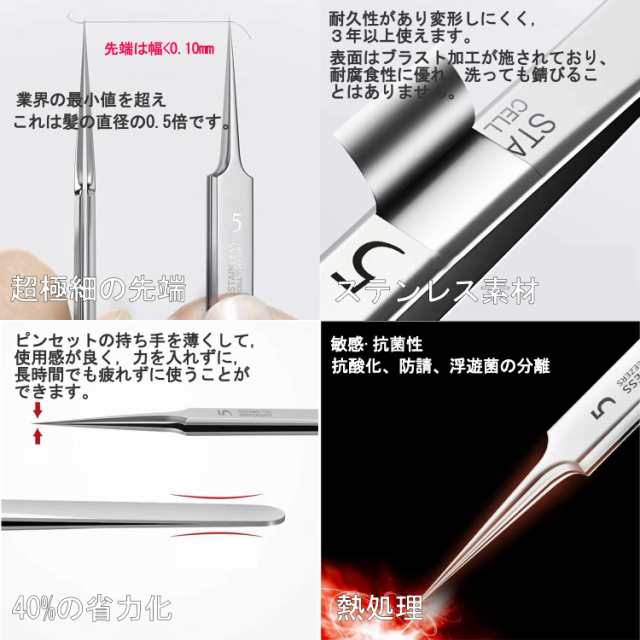 PAEUKUON 【専門の美容師が推奨】角栓取り ピンセット 汎用型 PAEUKUON 【専門の美容師が推奨】角栓取り ピンセット 汎用型