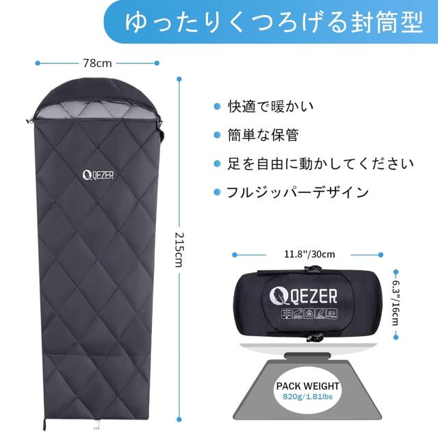 QEZER ダウン シュラフ 600FP高級ダウン 封筒型寝袋 春夏秋用 400T撥水加工 コンパクト 軽量 2人用に連結可能 収納袋付き