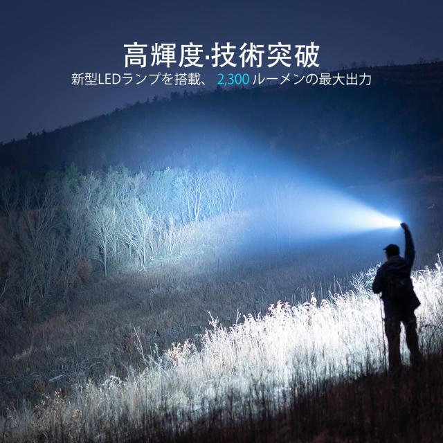 OLIGHT(オーライト) WARRIOR 3S 懐中電灯 2300ルーメン タクティカルライト ledフラッシュライト 警備 強力 最強 ワークライト アウトド_1