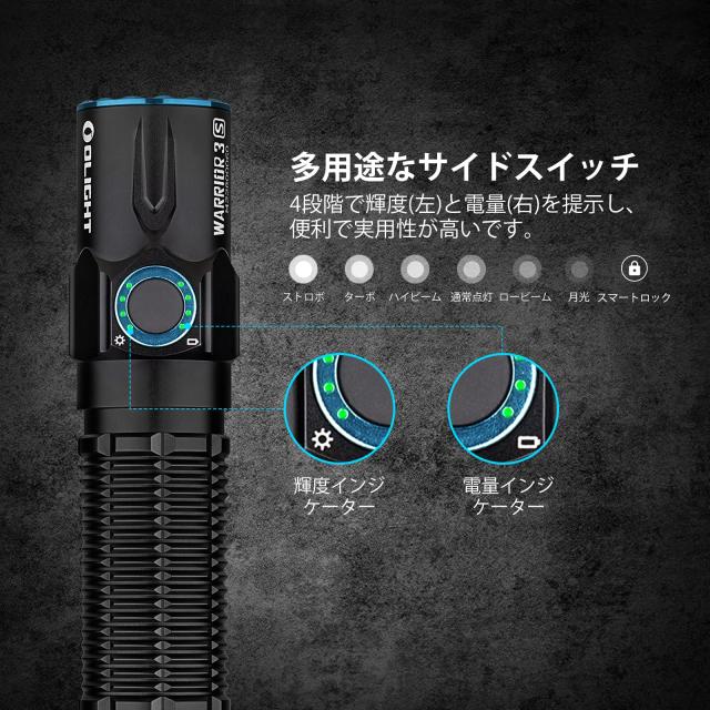 OLIGHT(オーライト) WARRIOR 3S 懐中電灯 2300ルーメン タクティカルライト ledフラッシュライト 警備 強力 最強 ワークライト アウトド_3