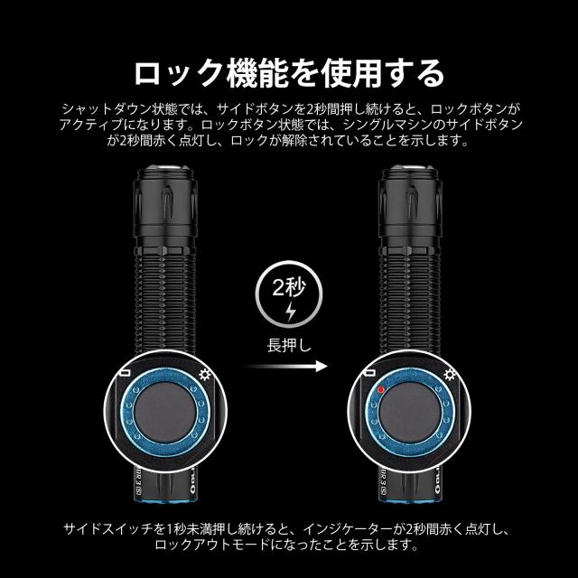 OLIGHT(オーライト) WARRIOR 3S 懐中電灯 2300ルーメン タクティカルライト ledフラッシュライト 警備 強力 最強 ワークライト アウトド_7