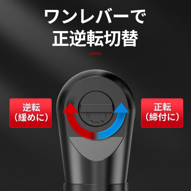 ナウィン 充電式ラチェットレンチ 16.8V コードレス 電動ラチェットレンチ ソケットレンチセット ガレージツールセット最大トルク 55Nm_1