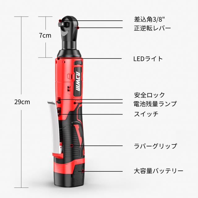 ナウィン 充電式ラチェットレンチ 16.8V コードレス 電動ラチェットレンチ ソケットレンチセット ガレージツールセット最大トルク 55Nm_2