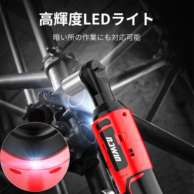 ナウィン 充電式ラチェットレンチ 16.8V コードレス 電動ラチェットレンチ ソケットレンチセット ガレージツールセット最大トルク 55Nm_4