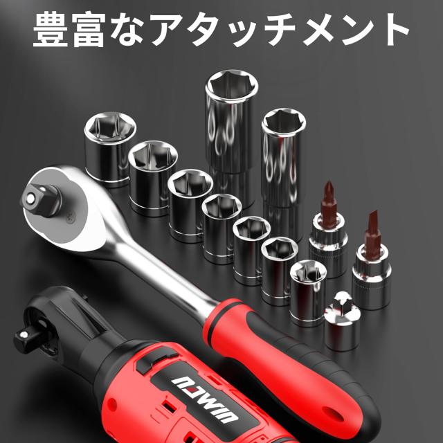 ナウィン 充電式ラチェットレンチ 16.8V コードレス 電動ラチェットレンチ ソケットレンチセット ガレージツールセット最大トルク 55Nm_5