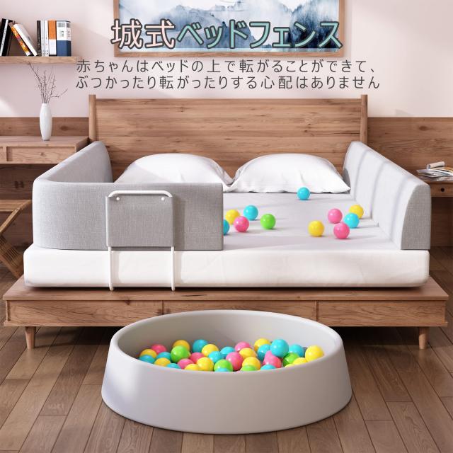 Edenplaykey ベッドガード Edenplaykey ベッドガード 赤ちゃんベッドフェンス クッションベッド