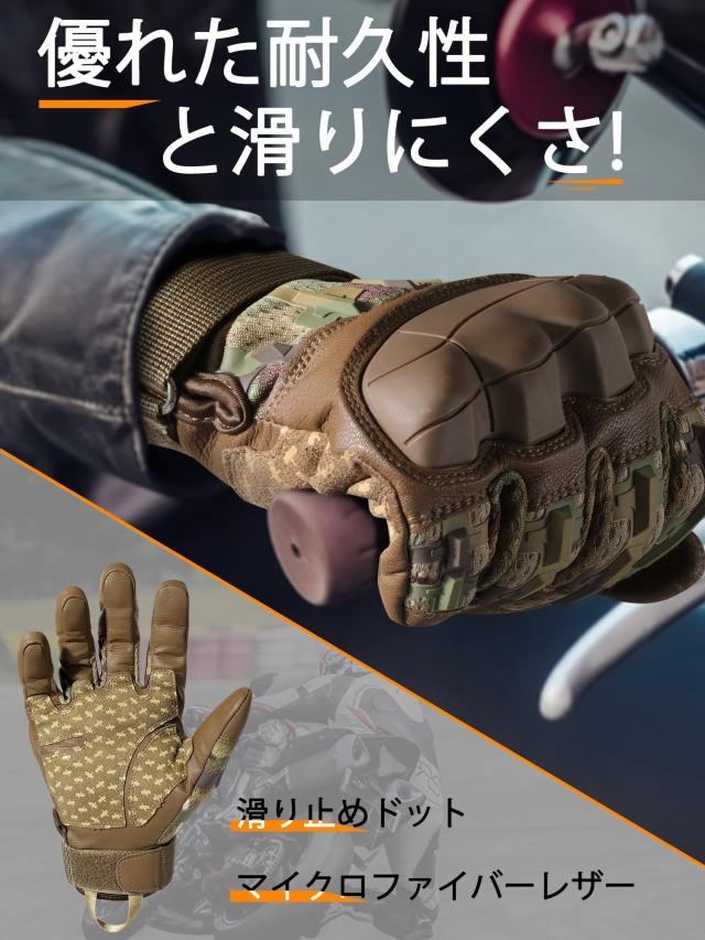 WTACTFUL バイク グローブ スマホ対応 ハード ナックル バイク用 手袋