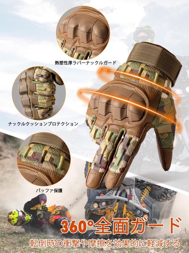 WTACTFUL バイク グローブ スマホ対応 ハード ナックル バイク用 手袋