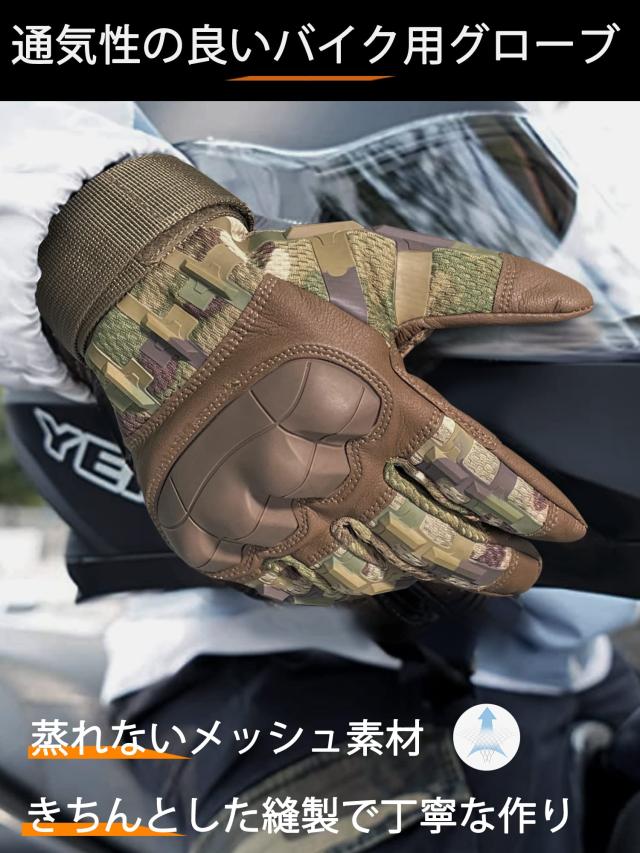 WTACTFUL バイク グローブ スマホ対応 ハード ナックル バイク用 手袋