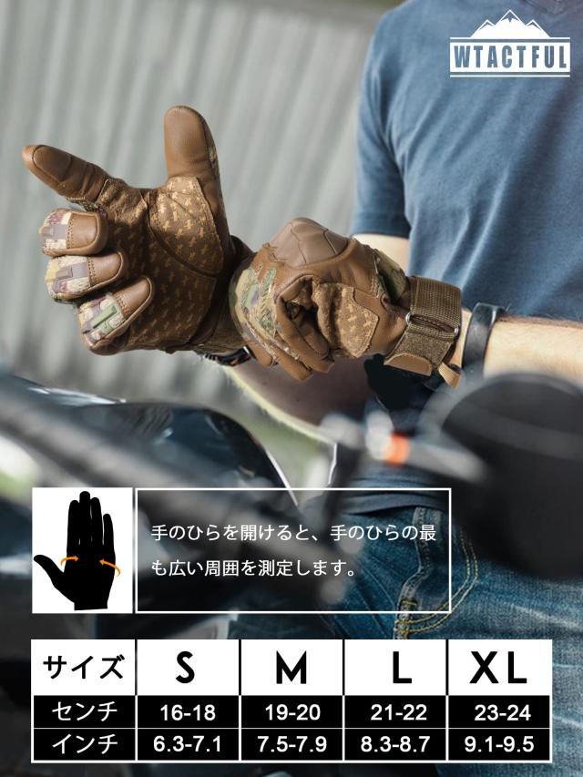 WTACTFUL バイク グローブ スマホ対応 ハード ナックル バイク用 手袋