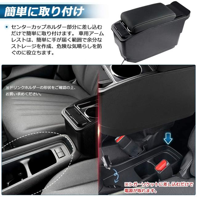 Auto Spec トヨタ 新型アクア 車用アームレスト B/Xグレード AQUA 2代目 R3.07〜現行 コンソールボックス 車内収納ボックス 充電付コンソ_5