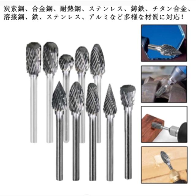 YINKE 超硬バー リューター ビット 高速度 工具 切削 研磨 YINKE 超硬バー リューター ビット 高速度 工具 切削 研磨